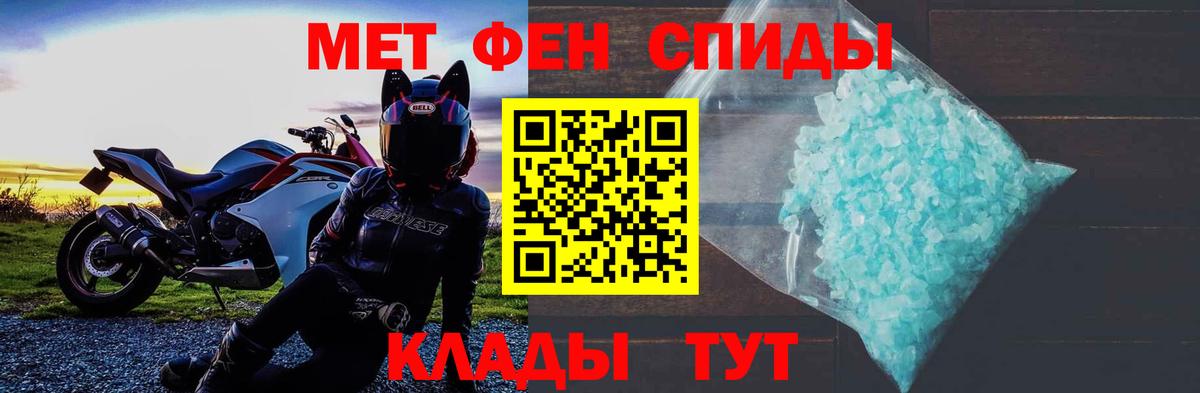 Амфетамин Premium Гусиноозёрск