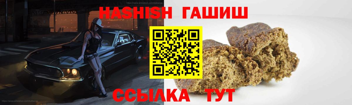 Гашиш AMNESIA HAZE  ГАШИШ hashish  Гусиноозёрск  Вход с VPN 