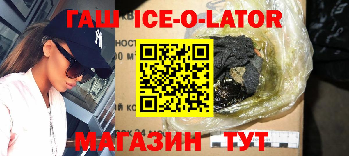 ГАШИШ AMNESIA HAZE Гусиноозёрск