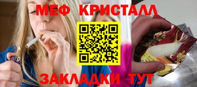 альфа пвп Ликино-Дулёво