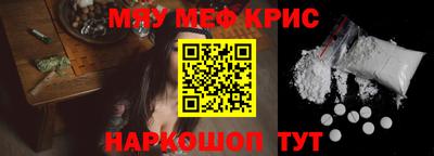 круглые Ливны