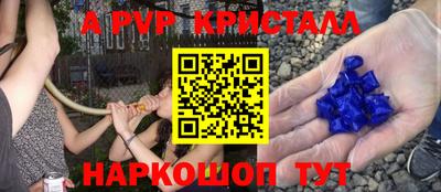 круглые Ливны