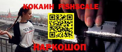 бошки Лесосибирск