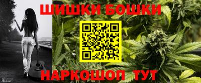 бошки Лесосибирск