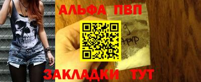 круглые Ливны