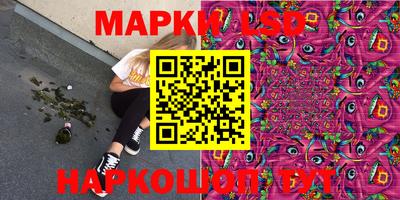 круглые Ливны