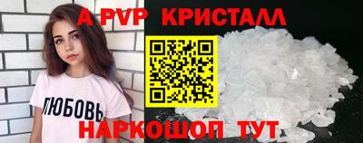 круглые Ливны