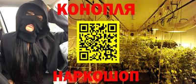 бошки Лесосибирск