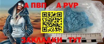 круглые Ливны