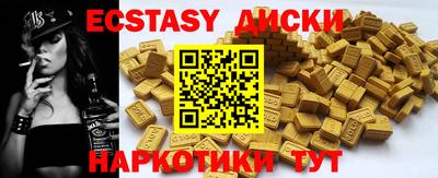 круглые Ливны