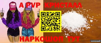 бошки Лесосибирск