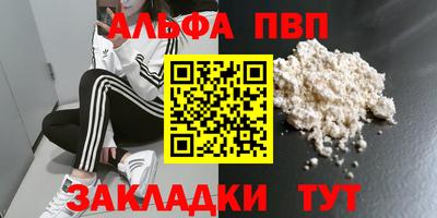 бошки Лесосибирск