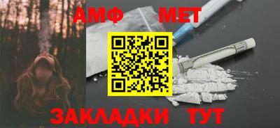 бошки Лесосибирск