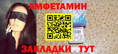 бошки Лесосибирск