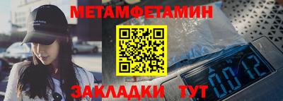 бошки Лесосибирск