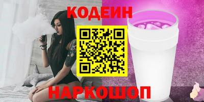 альфа пвп Ликино-Дулёво