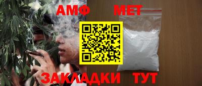 бошки Лесосибирск