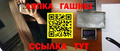 бошки Лесосибирск