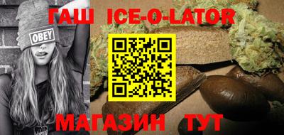 бошки Лесосибирск