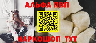 бошки Лесосибирск
