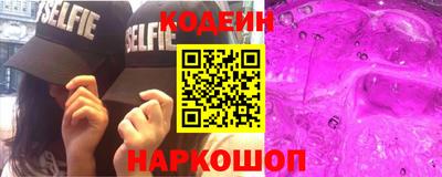 бошки Лесосибирск