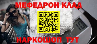 бошки Лесосибирск