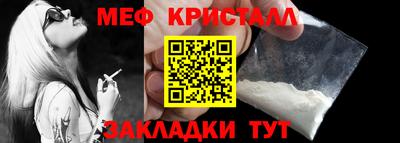 бошки Лесосибирск