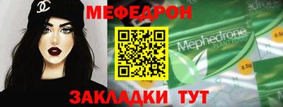круглые Ливны