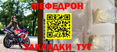 бошки Лесосибирск