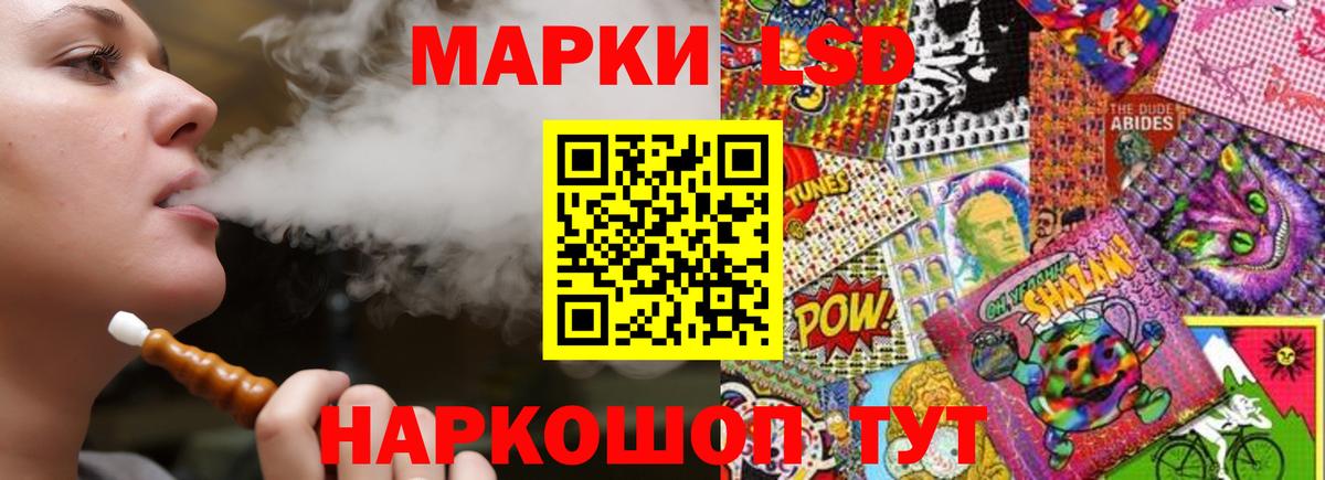 Лсд 25 экстази  Лсд 25 экстази кислота  Вход с VPN  Лсд 25 экстази ecstasy  Гусиноозёрск 