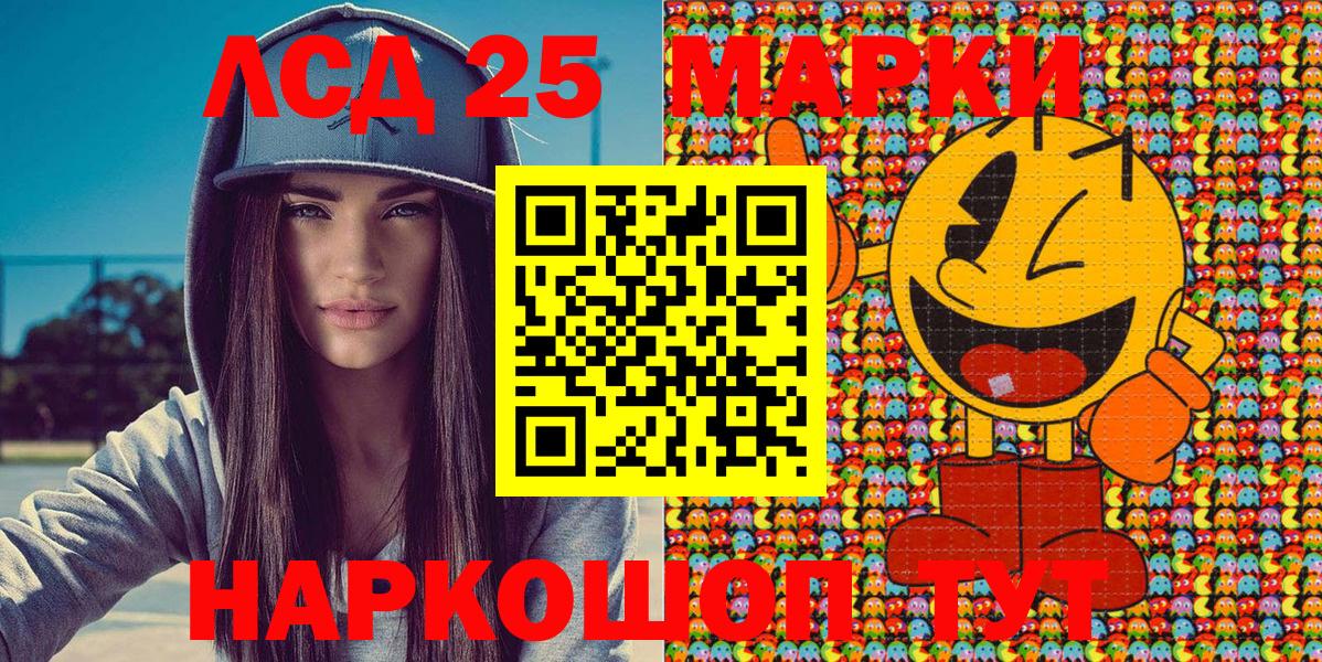 Марки NBOMe 1,5мг  Вход с VPN  Гусиноозёрск  Наркотические марки  Марки NBOMe 1,5мг 