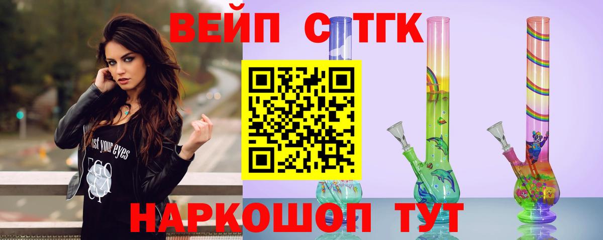 ТГК Wax Гусиноозёрск