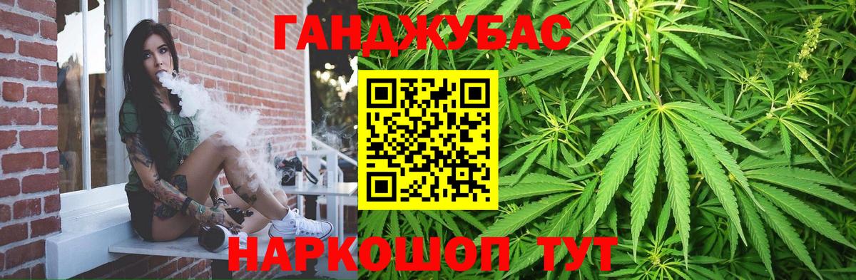 Шишки марихуана Ganja Гусиноозёрск
