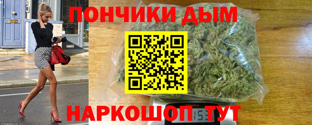 Гусиноозёрск  Шишки марихуана индика  Бошки Шишки сатива  Вход с VPN  МАРИХУАНА SATIVA & INDICA 